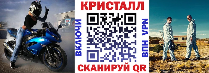 АМФЕТАМИН Premium  Купить где  Знаменск 