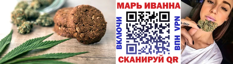 Cannafood конопля  Купить где  Знаменск 