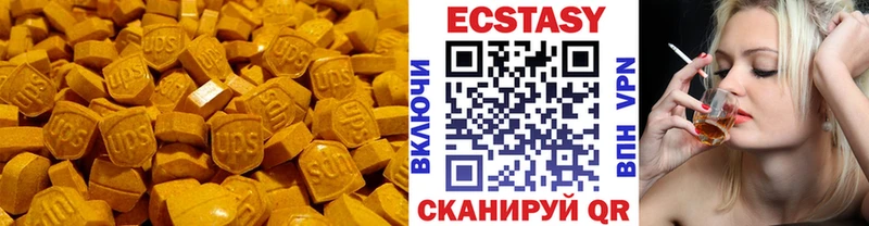 ЭКСТАЗИ бентли  Купить закладки  Знаменск 