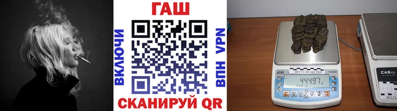 Купить  Знаменск  ГАШ убойный 