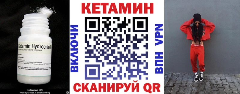 Купить закладки  Знаменск  КЕТАМИН ketamine 