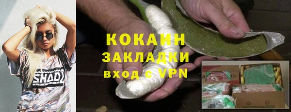 синтетический гашиш Елабуга