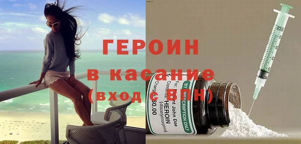 мескалин Ельня