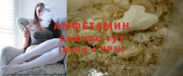 мескалин Ельня