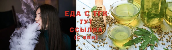 ПСИЛОЦИБИНОВЫЕ ГРИБЫ Елизово