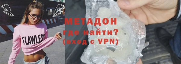 синтетический гашиш Елабуга