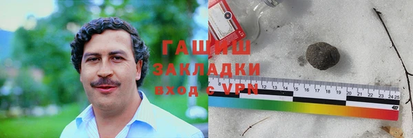 синтетический гашиш Елабуга