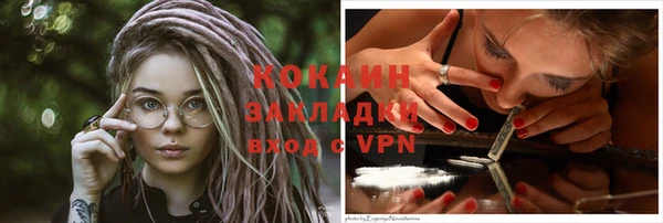 синтетический гашиш Елабуга