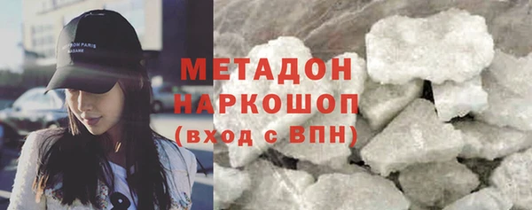 амф Дмитров