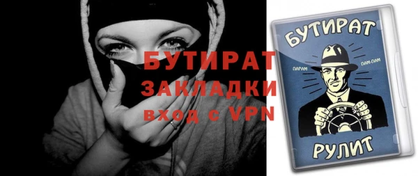мескалин Ельня