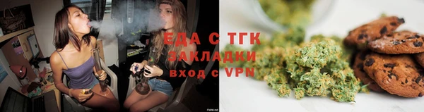 мескалин Ельня