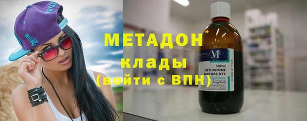 мескалин Ельня
