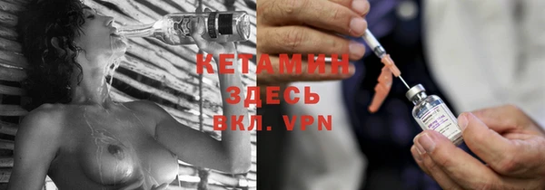 ПСИЛОЦИБИНОВЫЕ ГРИБЫ Елизово