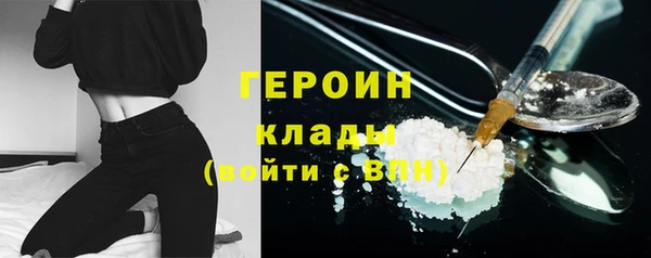 ПСИЛОЦИБИНОВЫЕ ГРИБЫ Елизово