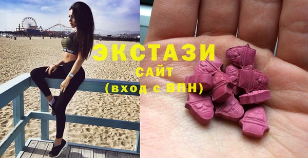 синтетический гашиш Елабуга
