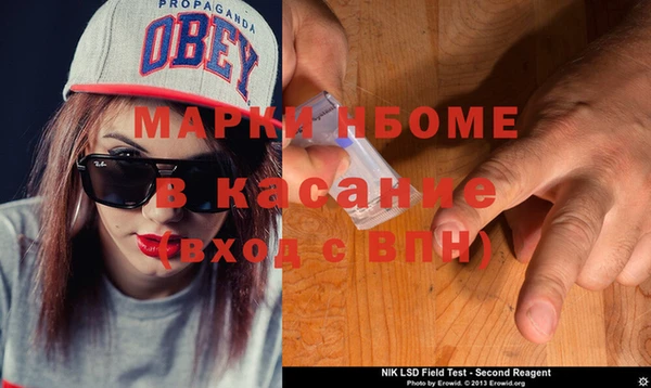 ПСИЛОЦИБИНОВЫЕ ГРИБЫ Елизово