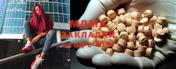 амф Дмитров