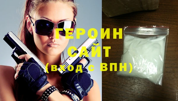синтетический гашиш Елабуга