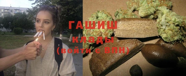 ПСИЛОЦИБИНОВЫЕ ГРИБЫ Елизово