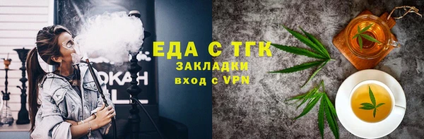 мескалин Ельня
