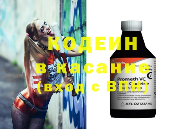 мескалин Ельня