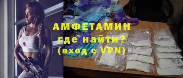 синтетический гашиш Елабуга