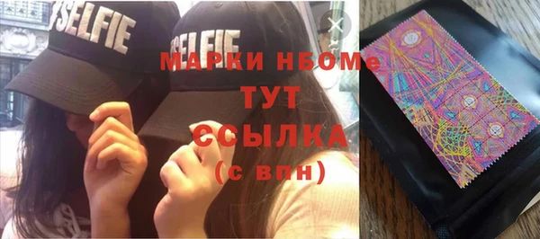 ПСИЛОЦИБИНОВЫЕ ГРИБЫ Елизово