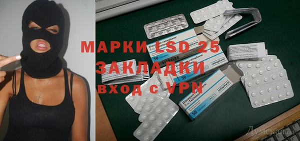 синтетический гашиш Елабуга