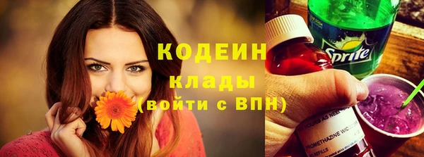 синтетический гашиш Елабуга