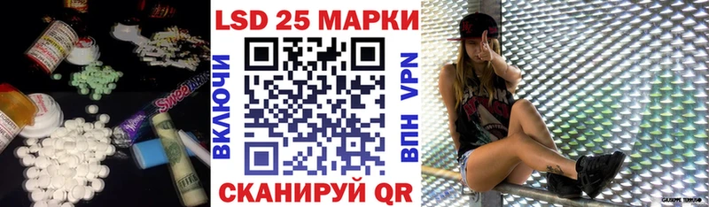 Лсд 25 экстази кислота  Купить где  Знаменск 