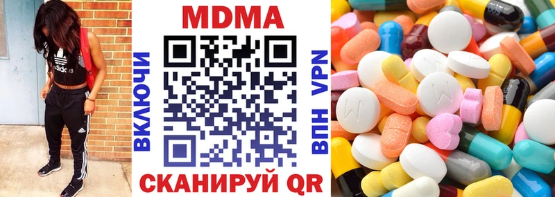 Купить  Знаменск  МДМА VHQ 