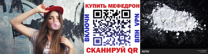 МЯУ-МЯУ VHQ  Знаменск 