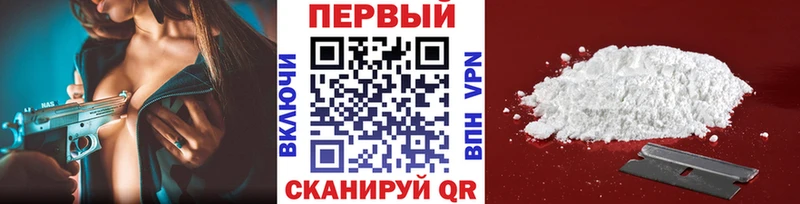 Первитин Декстрометамфетамин 99.9%  Купить где  Знаменск 