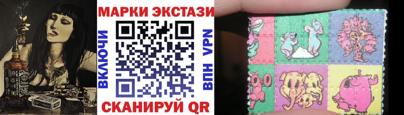 Марки NBOMe 1,5мг  Купить  Знаменск 