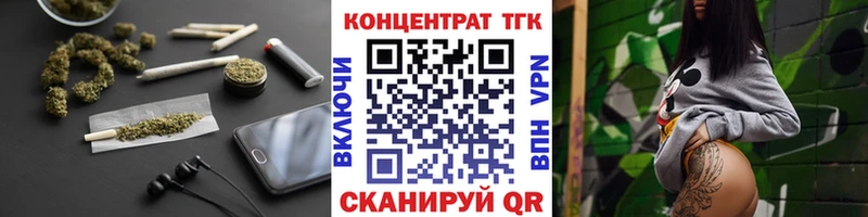 ТГК THC oil  Купить закладки  Знаменск 